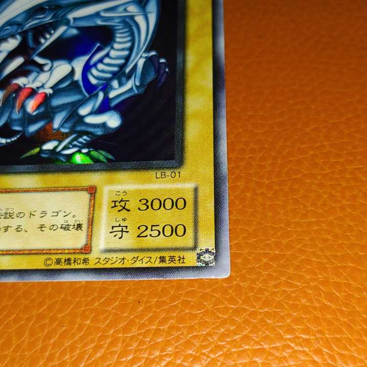 Snubbull Eyes HoWight Dragon Blue-Eyes White Dragon