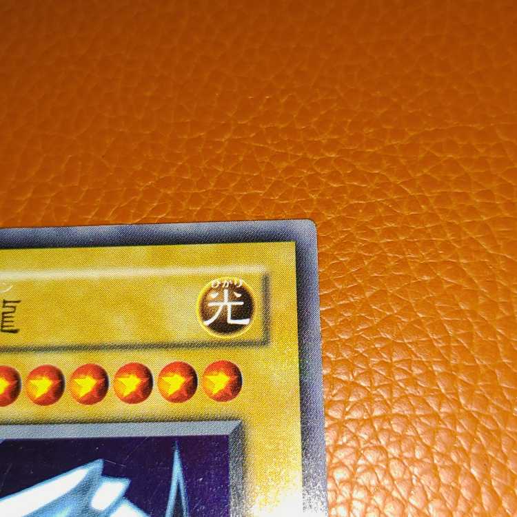 Snubbull Eyes HoWight Dragon Blue-Eyes White Dragon