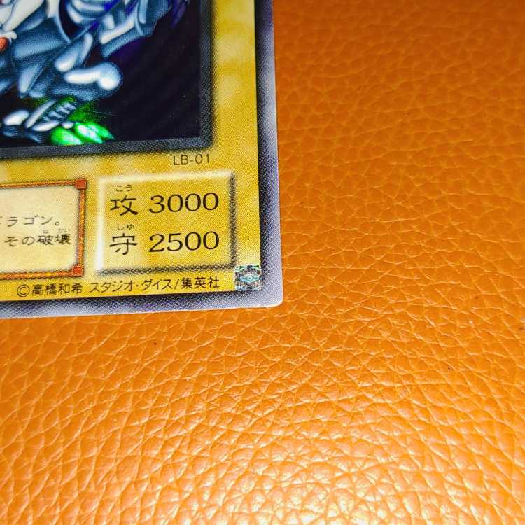 Snubbull Eyes HoWight Dragon Blue-Eyes White Dragon