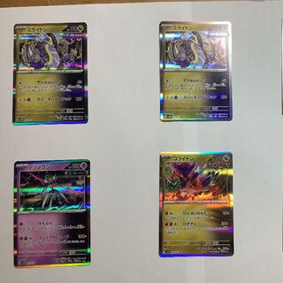 ポケモンカードゲームR6枚セット 6枚