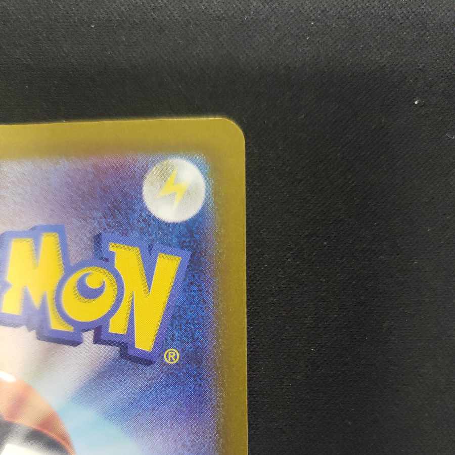 Takeru Raico ex SR 089/071