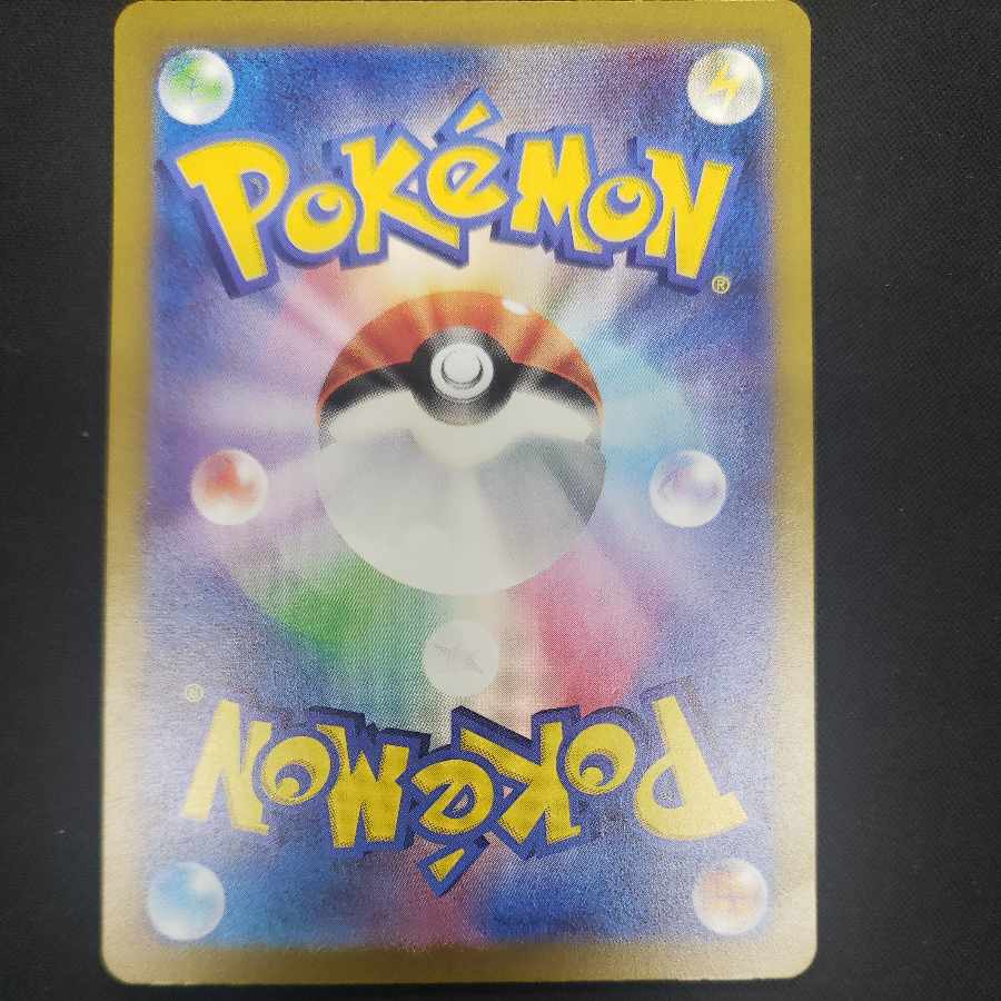 Takeru Raico ex SR 089/071