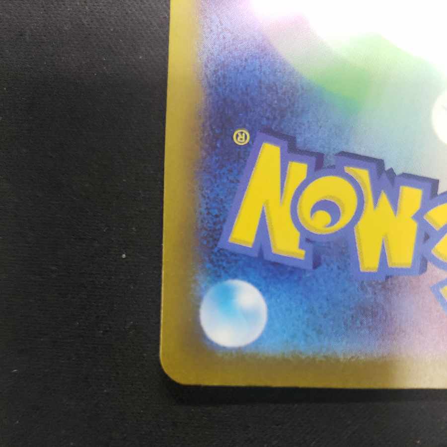 Takeru Raico ex SR 089/071