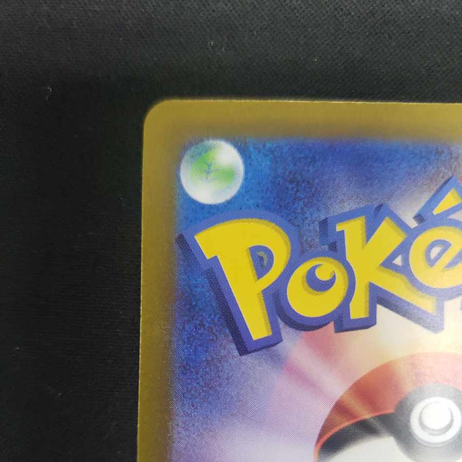 Takeru Raico ex SR 089/071