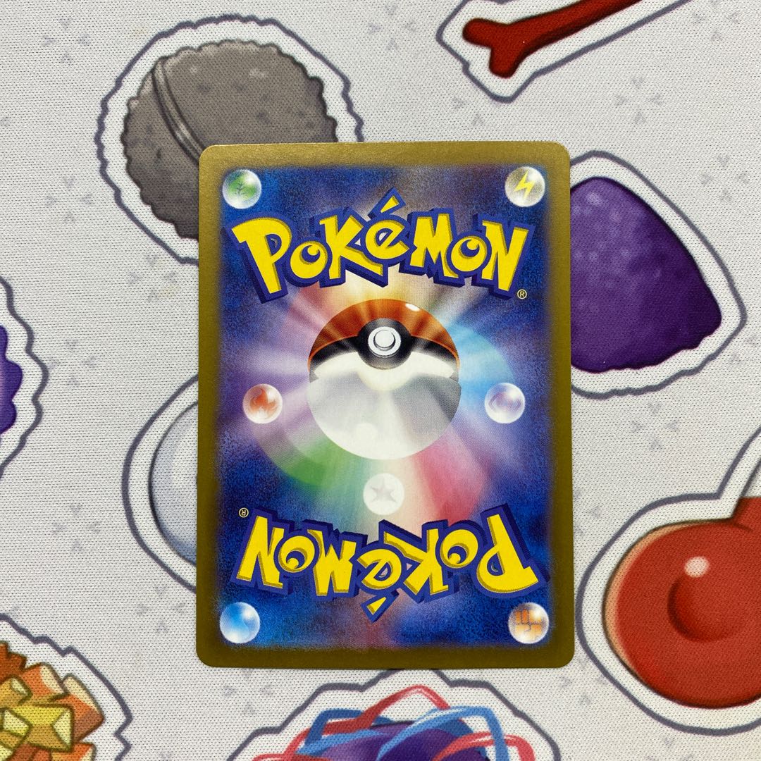 Greninjaex SAR 090/066