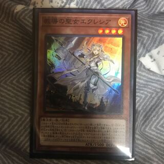 マドレース 教導の聖女エクレシア