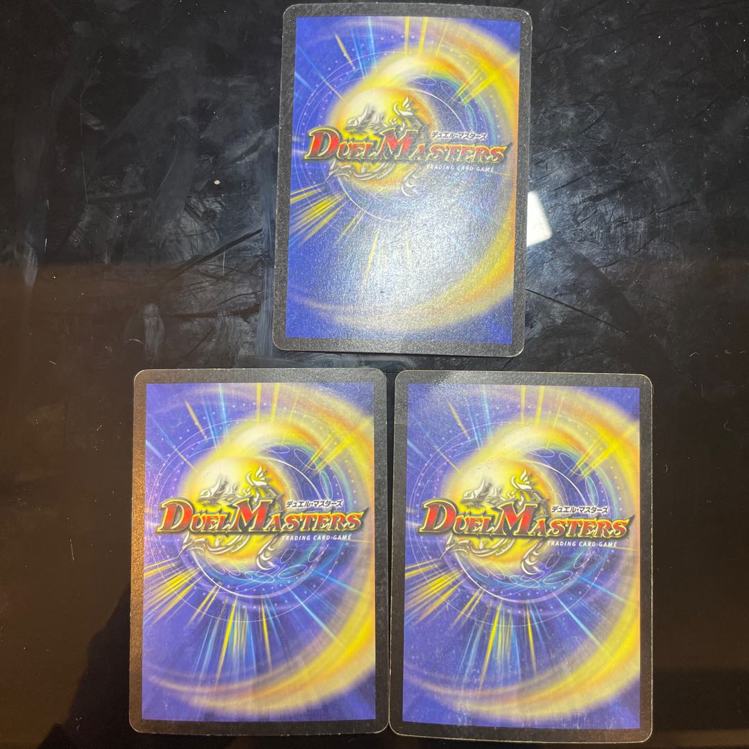 Überdragon Bajula SR S4/S5 Initial