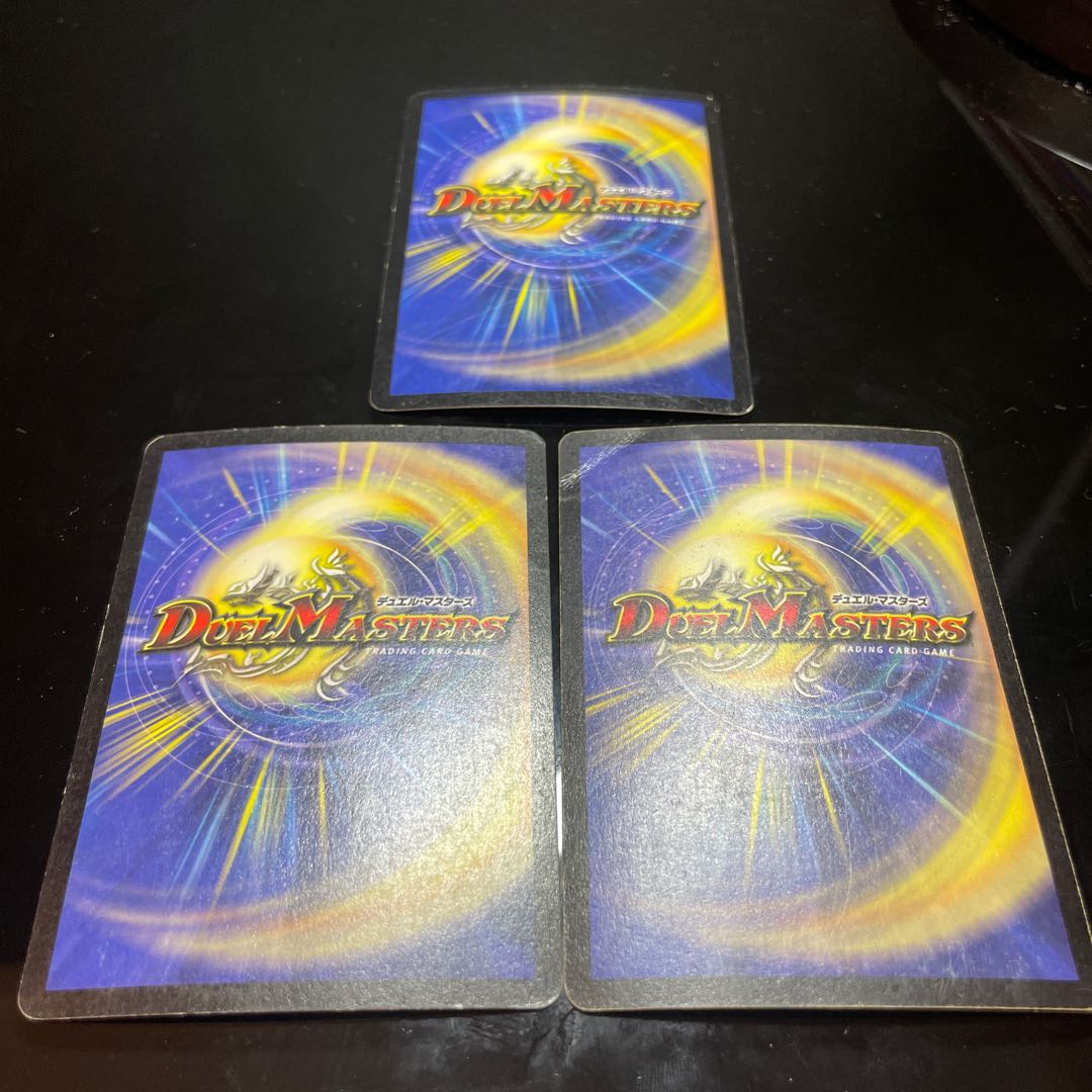 Überdragon Bajula SR S4/S5 Initial