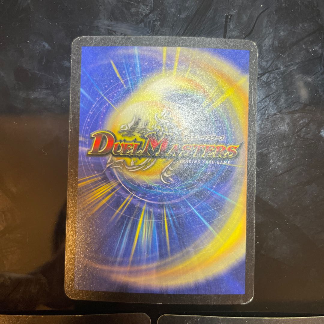 Überdragon Bajula SR S4/S5 Initial