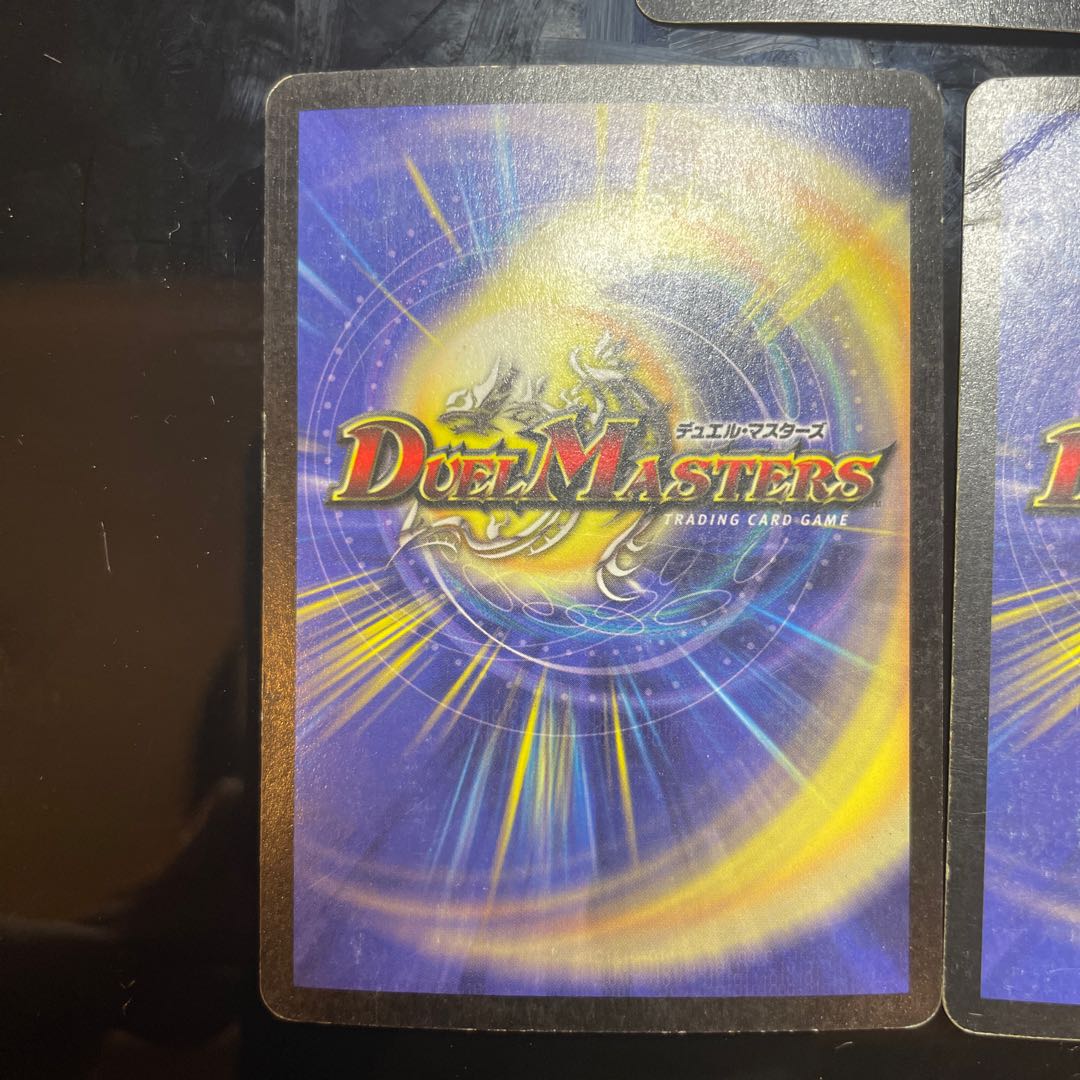 Überdragon Bajula SR S4/S5 Initial