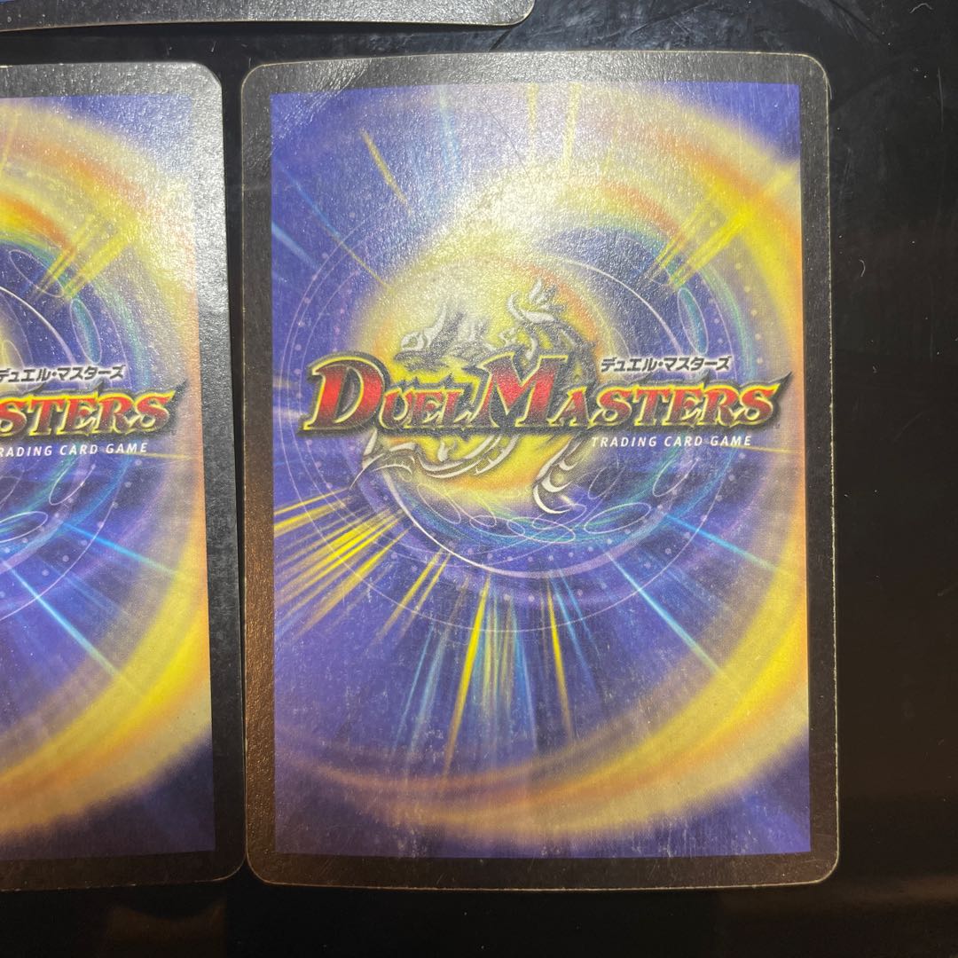 Überdragon Bajula SR S4/S5 Initial