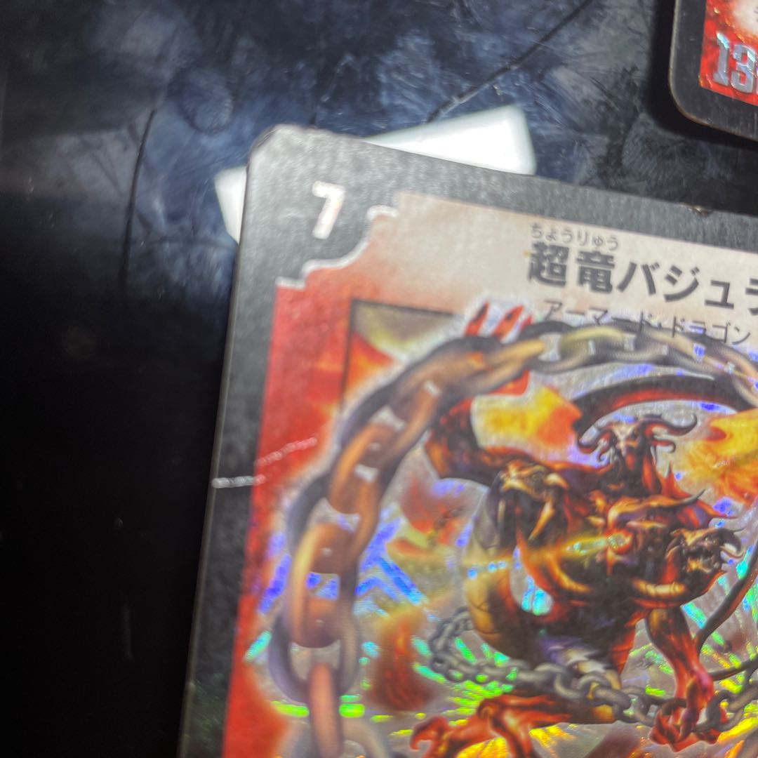 Überdragon Bajula SR S4/S5 Initial