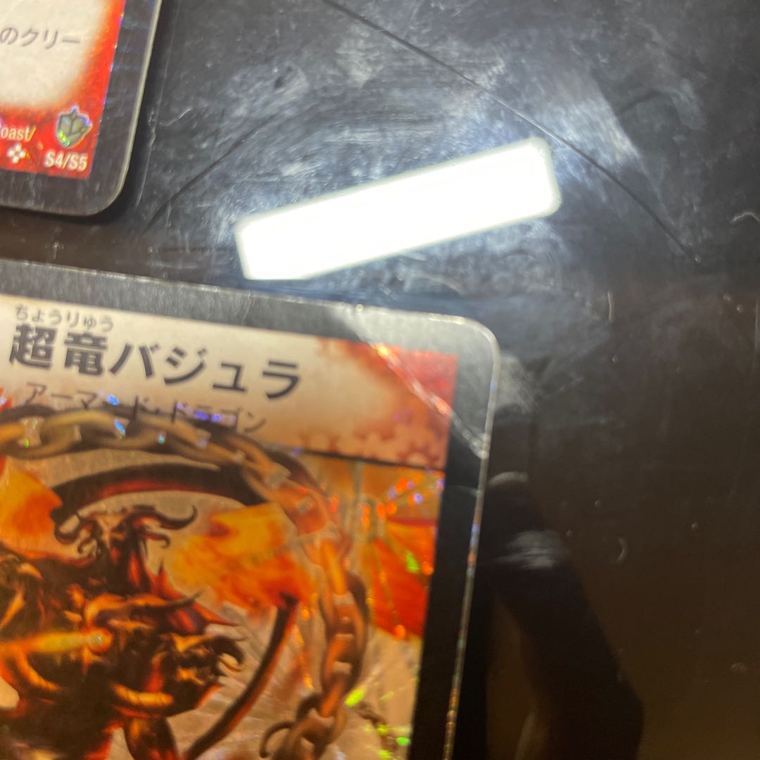 Überdragon Bajula SR S4/S5 Initial