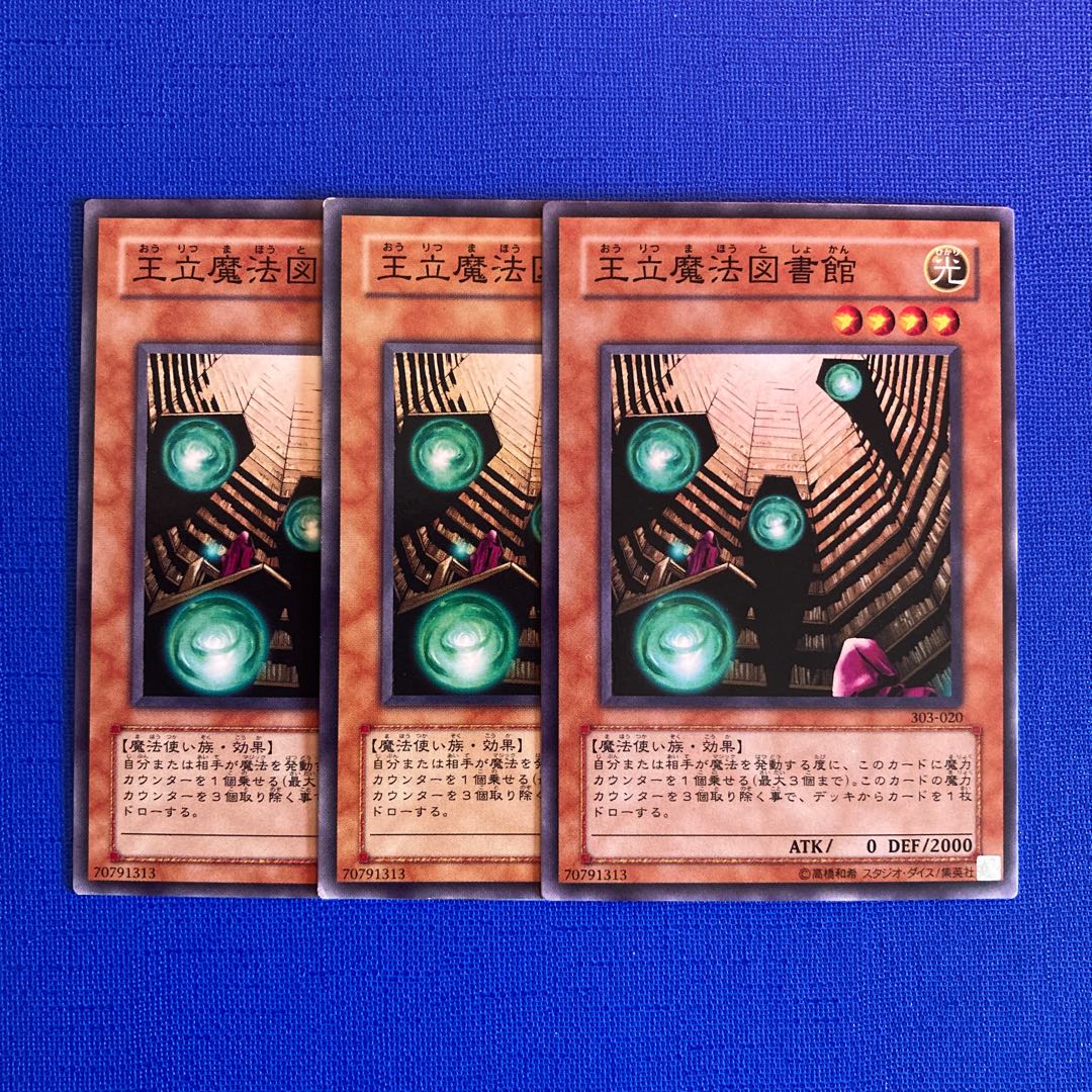 Royal Magical Library Normal 303-020