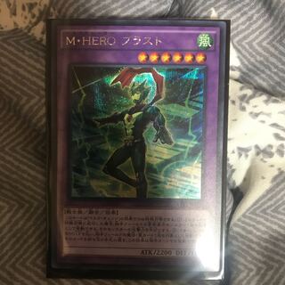 Madlace Masked HERO Blast