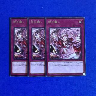 This world separation rare JP078