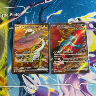 タケルライコex sr」の激安通販 | magi