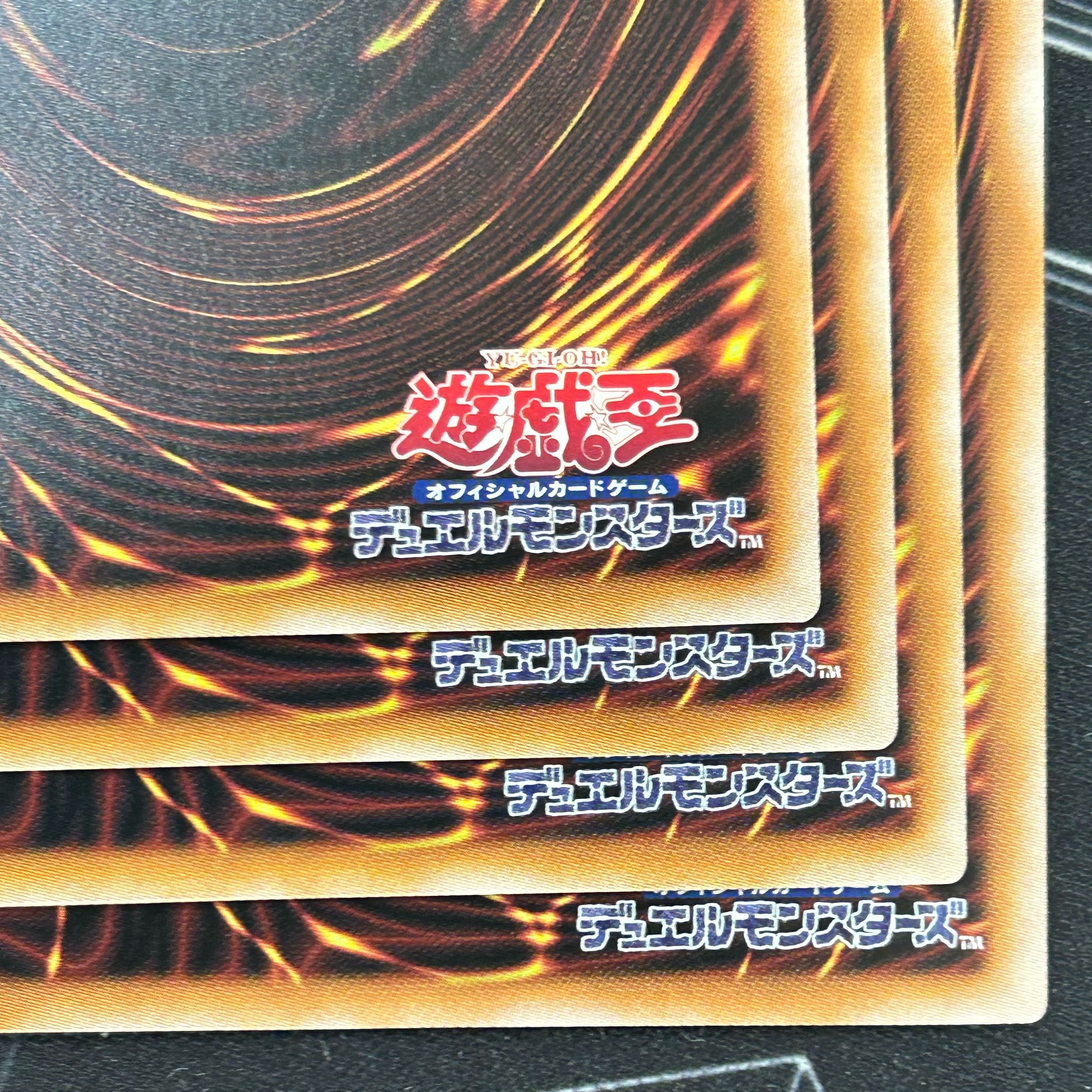 Yu-Gi-Oh OCG Blue-Eyes Ultimate Dragon Ultra Rare & Blue-Eyes White Dragon Ultra Rare Set [37-0412-03M6