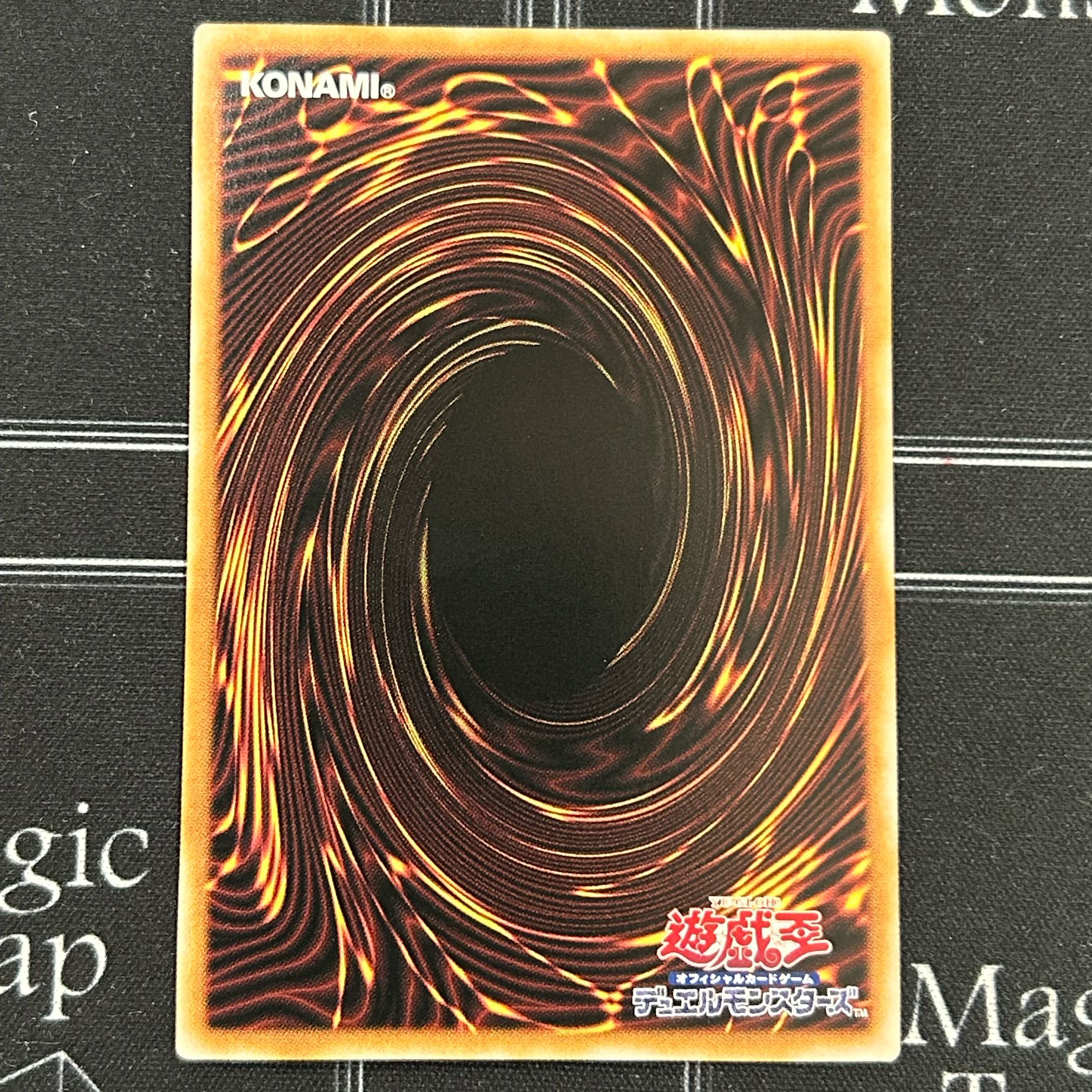 Yu-Gi-Oh OCG Blue-Eyes Ultimate Dragon Ultra Rare & Blue-Eyes White Dragon Ultra Rare Set [37-0412-03M6