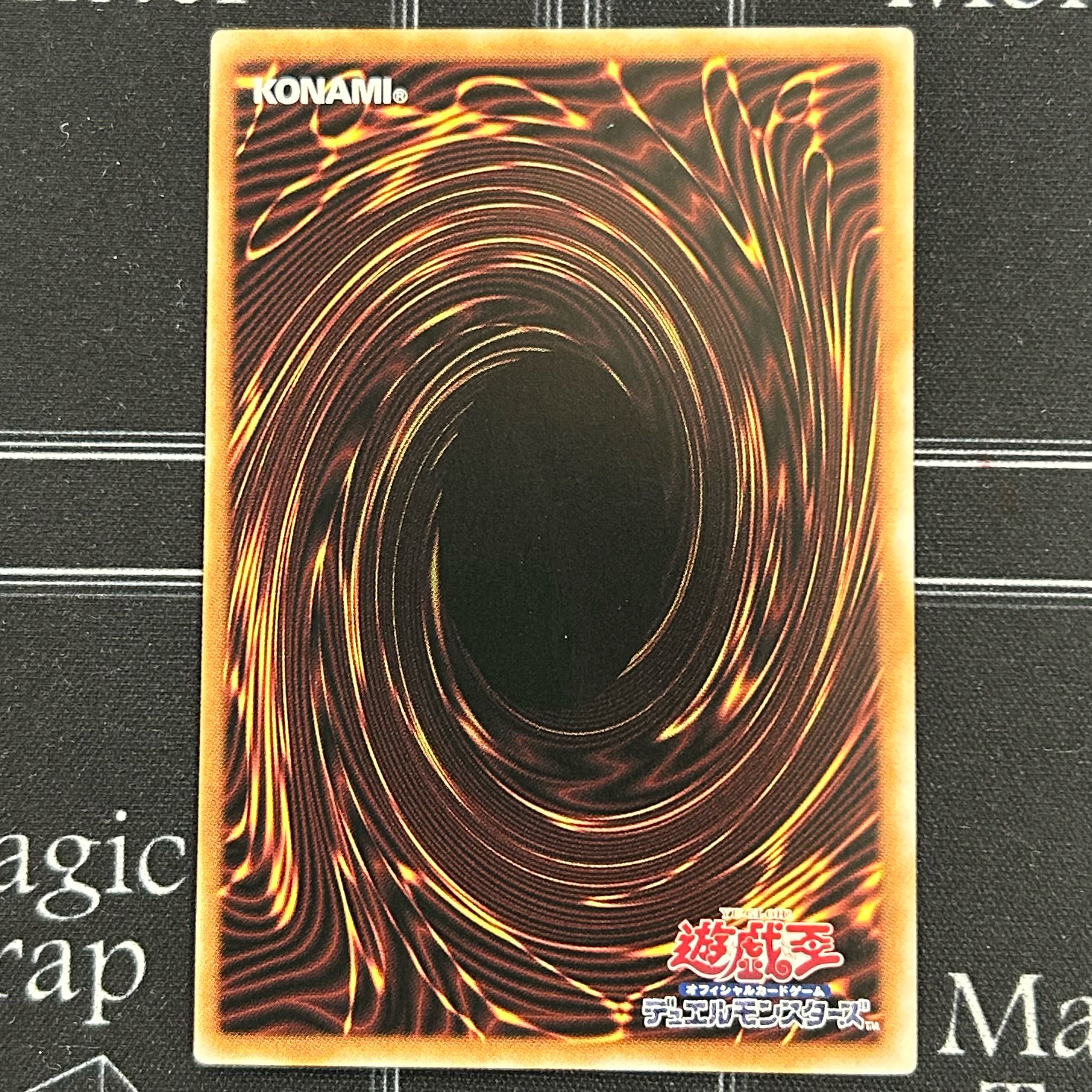 Yu-Gi-Oh OCG Blue-Eyes Ultimate Dragon Ultra Rare & Blue-Eyes White Dragon Ultra Rare Set [37-0412-03M6