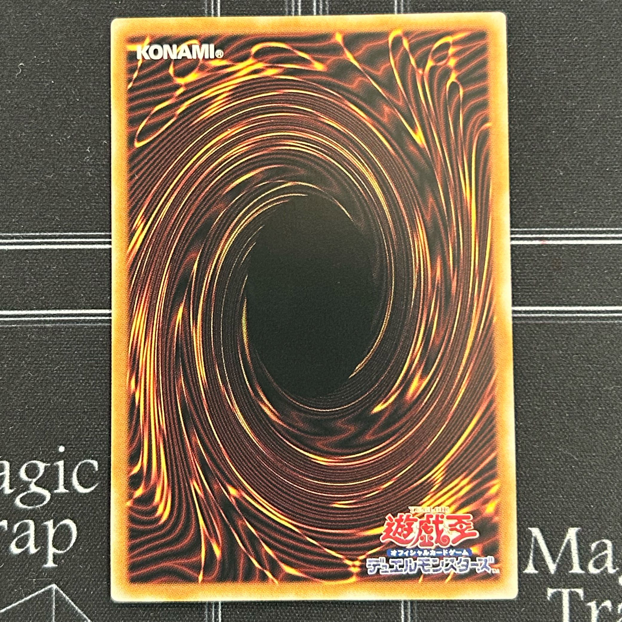 Yu-Gi-Oh OCG Blue-Eyes Ultimate Dragon Ultra Rare & Blue-Eyes White Dragon Ultra Rare Set [37-0412-03M6