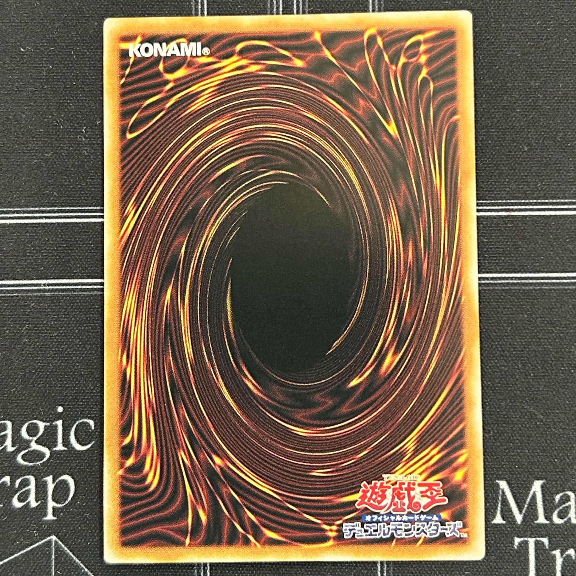 Yu-Gi-Oh OCG Blue-Eyes Ultimate Dragon Ultra Rare & Blue-Eyes White Dragon Ultra Rare Set [37-0412-03M6