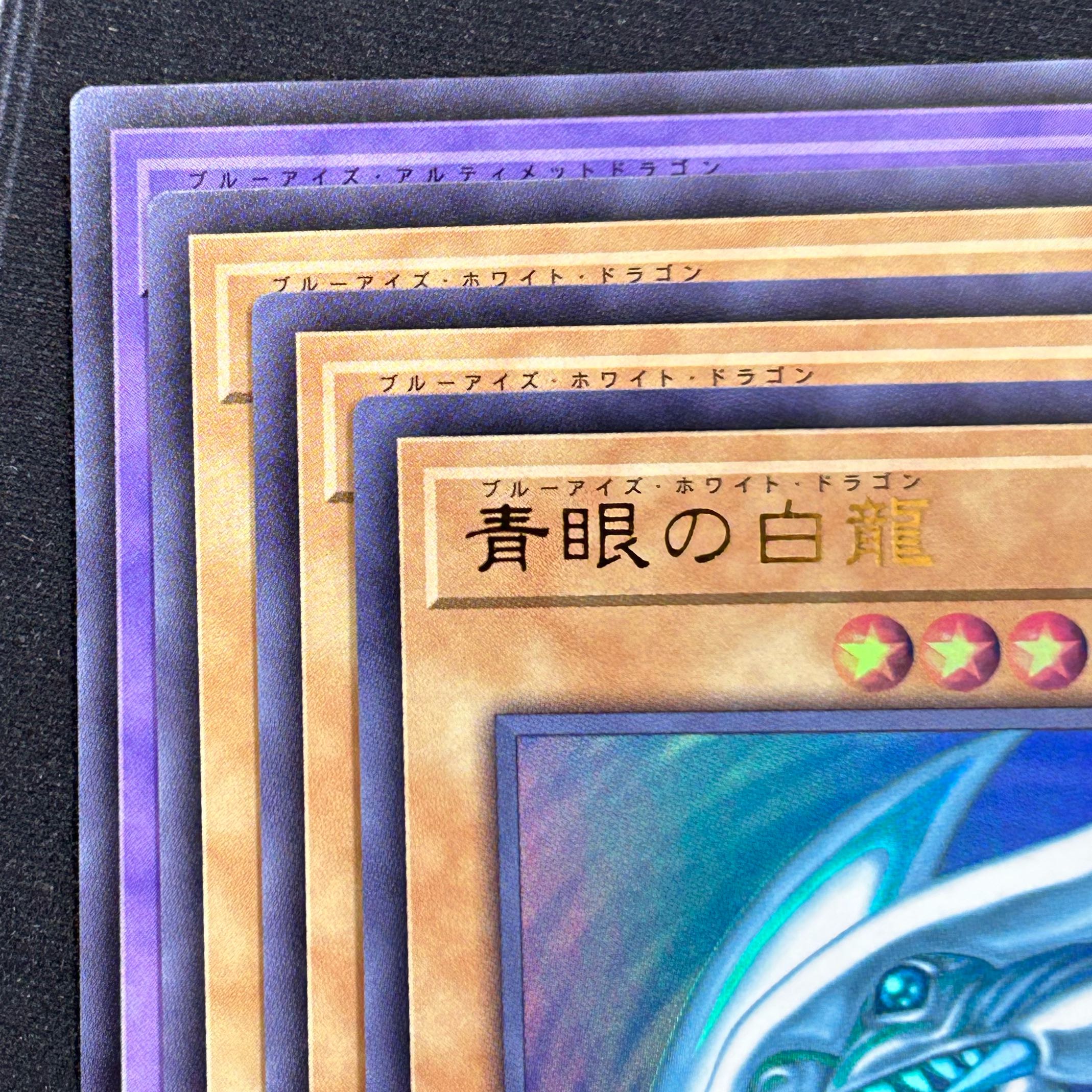 Yu-Gi-Oh OCG Blue-Eyes Ultimate Dragon Ultra Rare & Blue-Eyes White Dragon Ultra Rare Set [37-0412-03M6