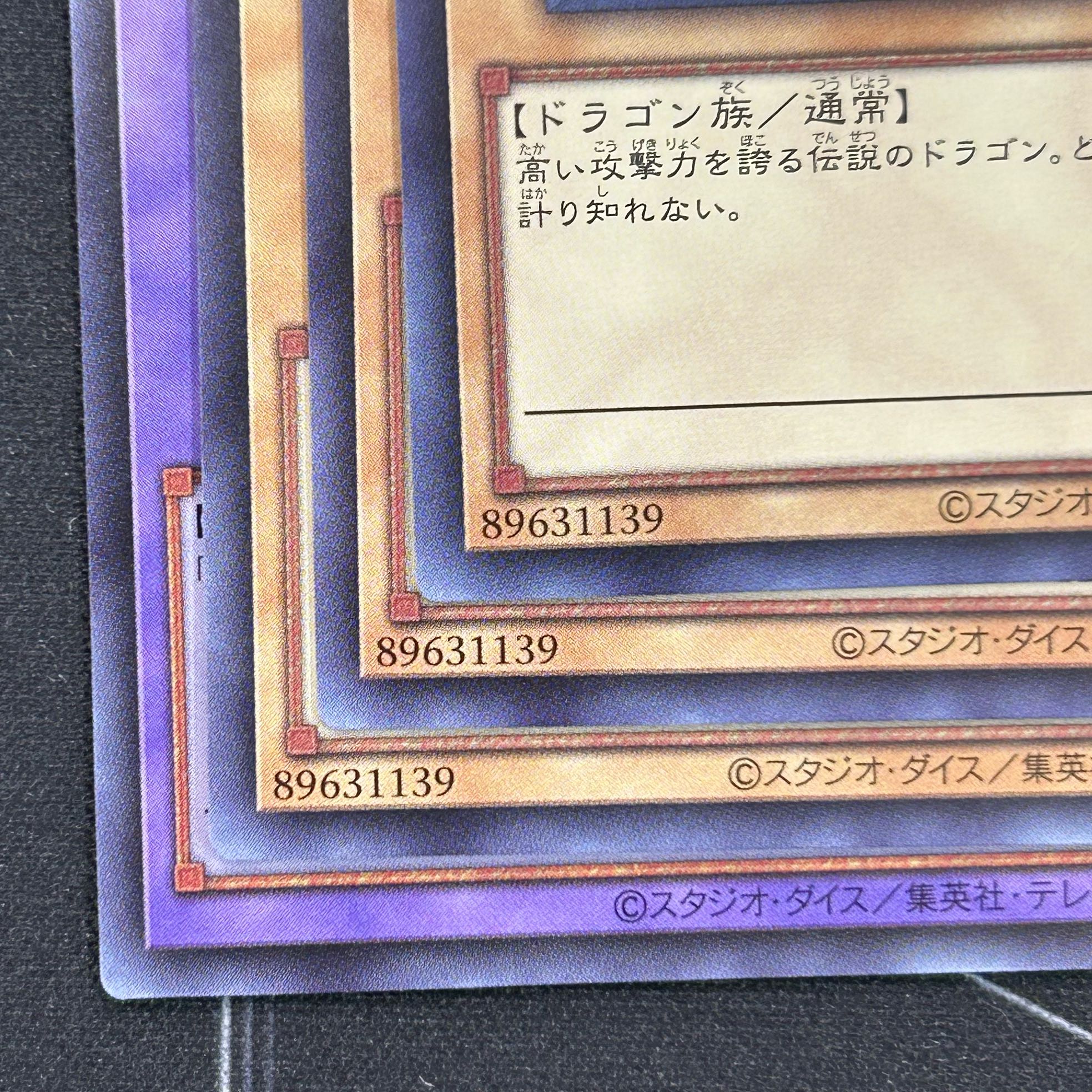 Yu-Gi-Oh OCG Blue-Eyes Ultimate Dragon Ultra Rare & Blue-Eyes White Dragon Ultra Rare Set [37-0412-03M6