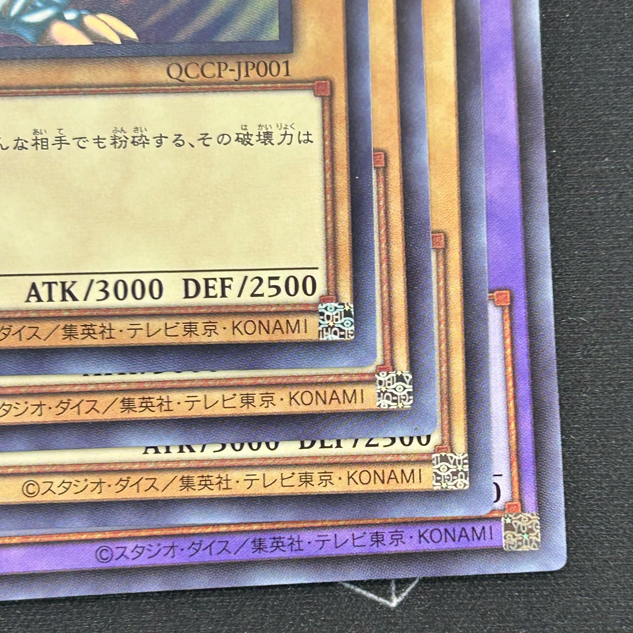 Yu-Gi-Oh OCG Blue-Eyes Ultimate Dragon Ultra Rare & Blue-Eyes White Dragon Ultra Rare Set [37-0412-03M6