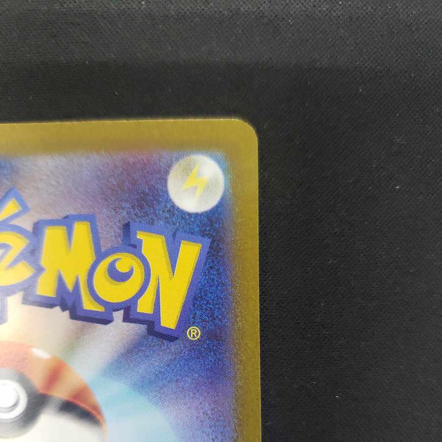 Kula Bianca SR 093/073