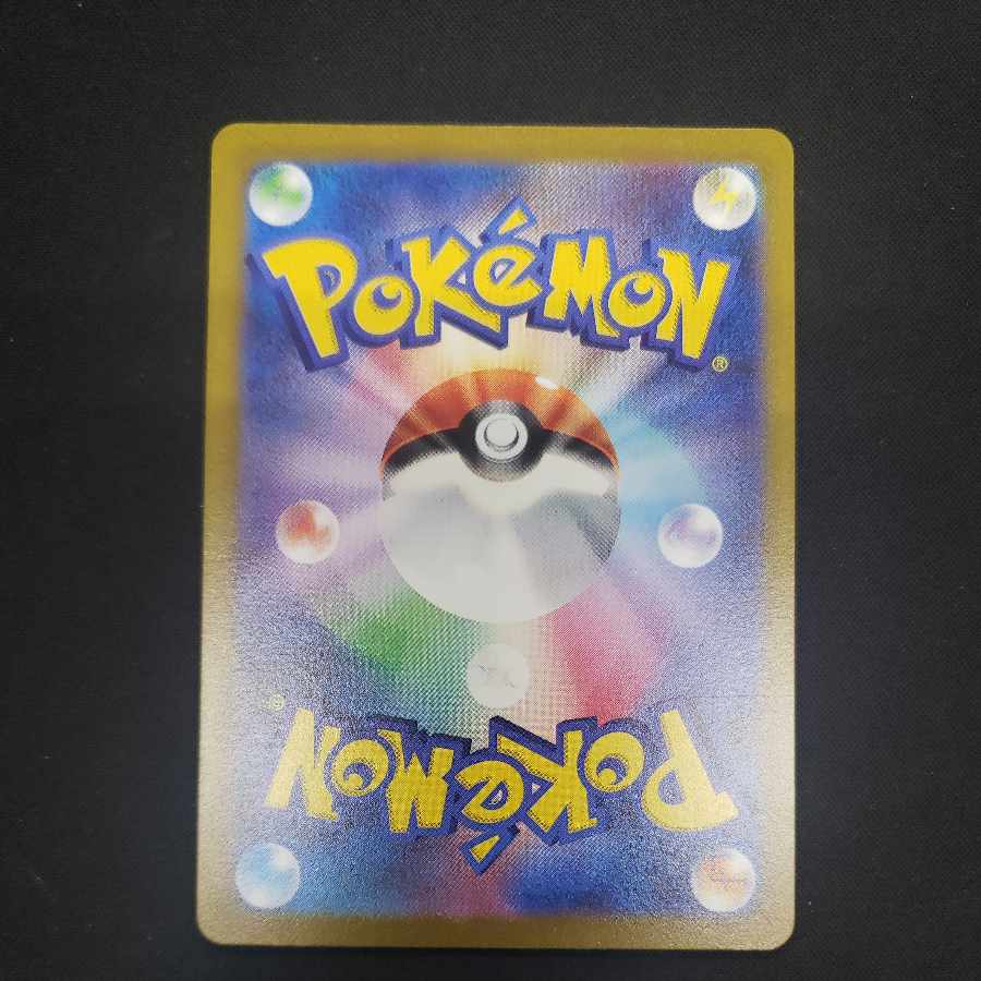 Kula Bianca SR 093/073