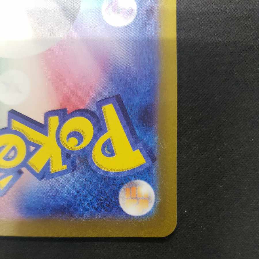 Kula Bianca SR 093/073