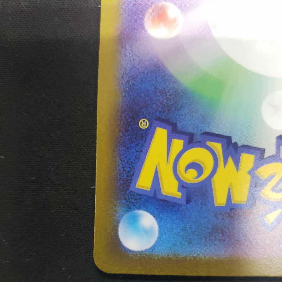 Kula Bianca SR 093/073