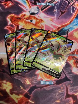 ChesnaughtV RR 009/098