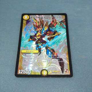 天空の精霊インパクトリガー