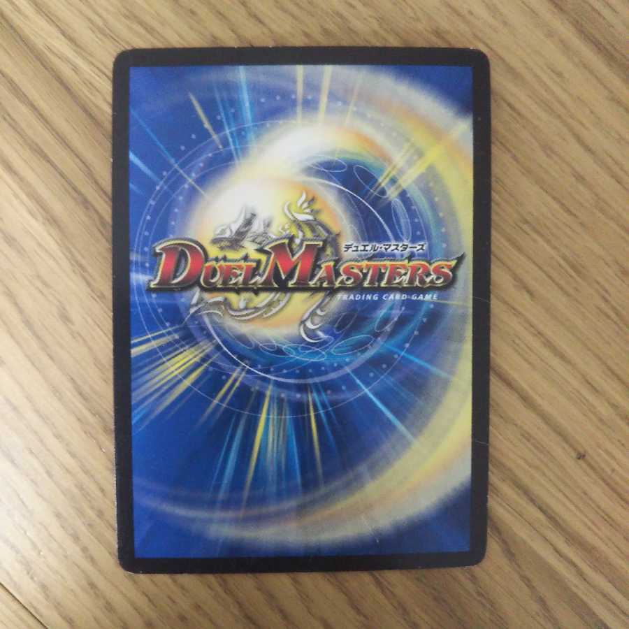 天空の精霊インパクトリガー