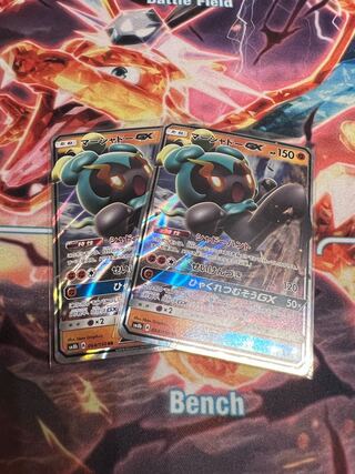 マーシャドーGX RR 064/150