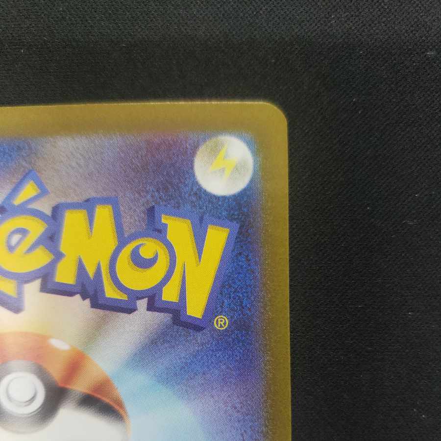 Toxtricityex SR 081/066