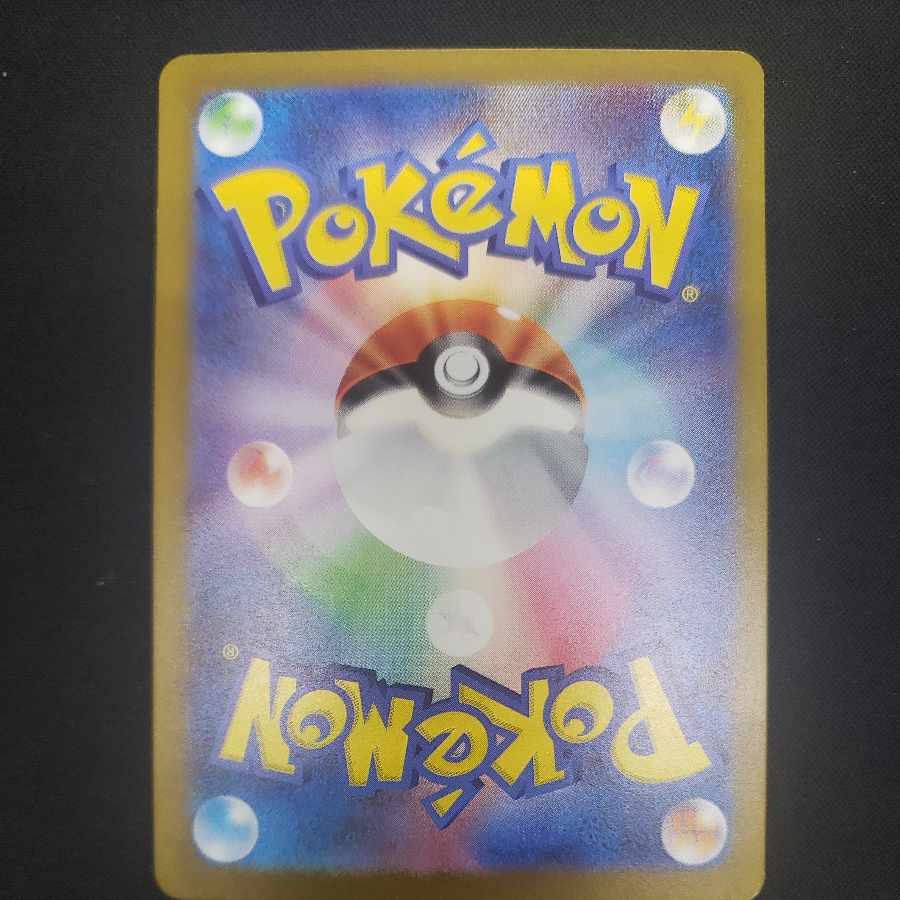 Toxtricityex SR 081/066