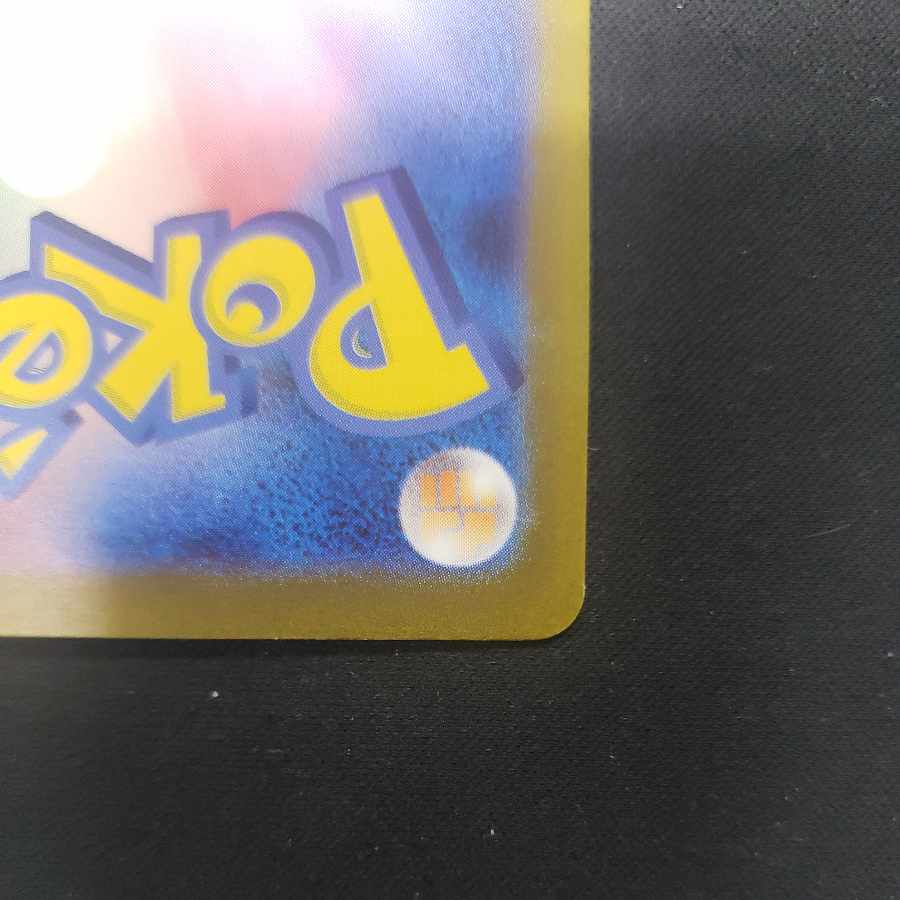 Toxtricityex SR 081/066