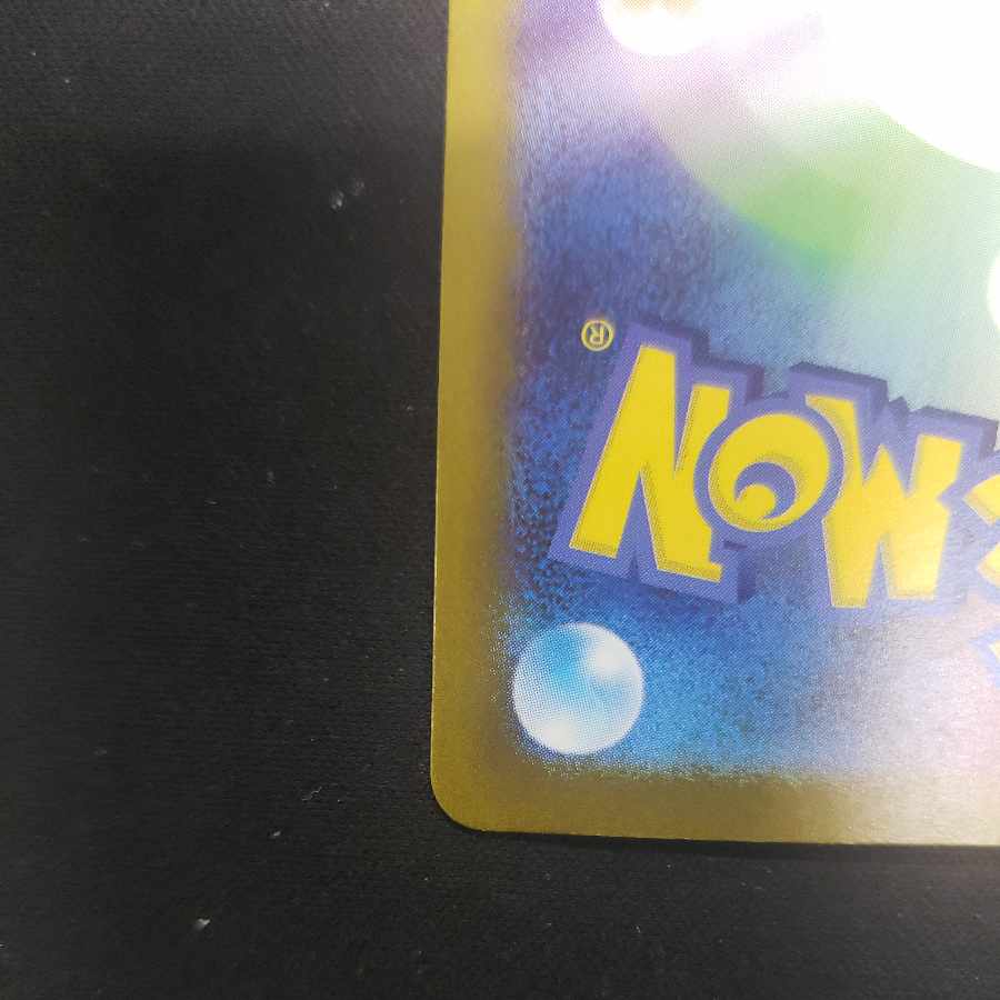 Toxtricityex SR 081/066