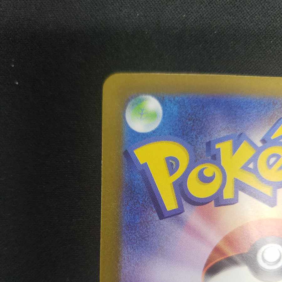 Toxtricityex SR 081/066