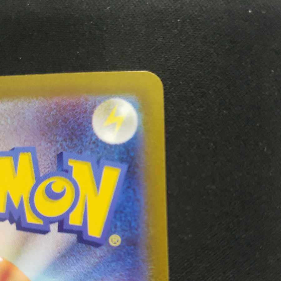 Loudborn ex SR 087/073