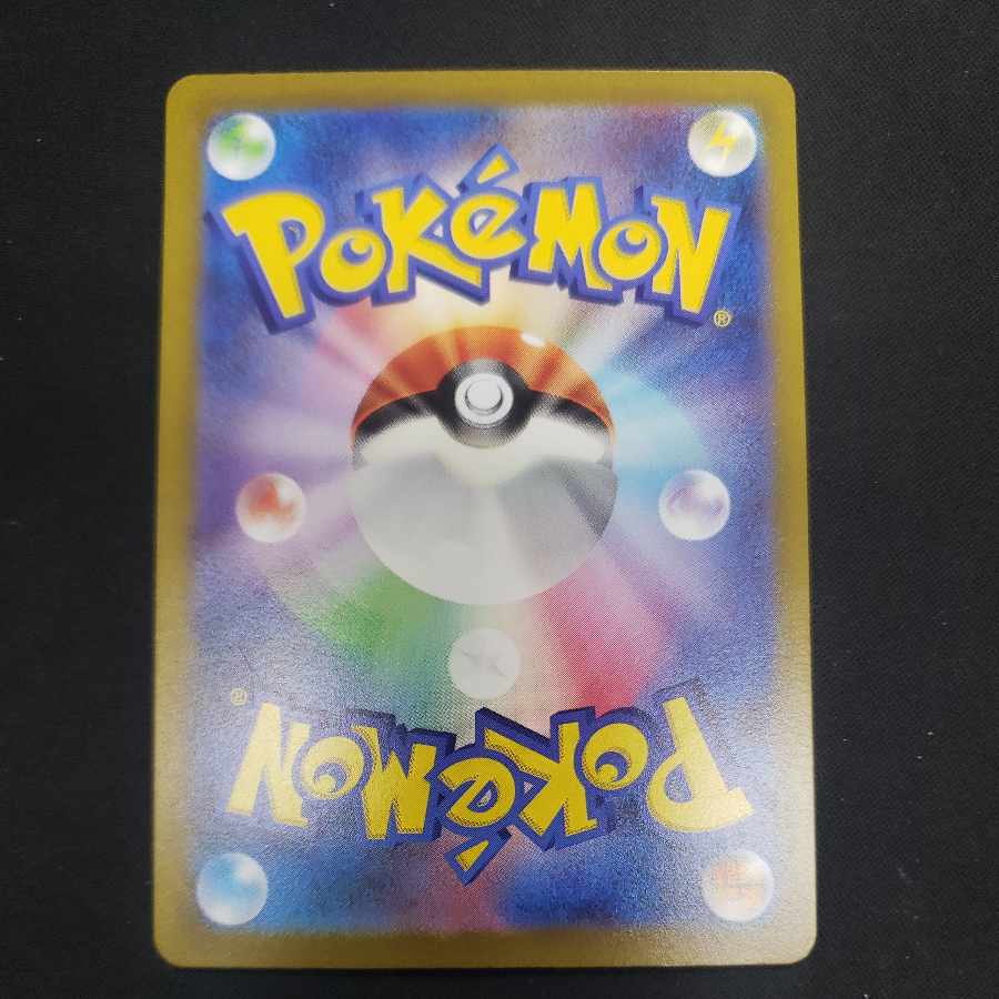 Loudborn ex SR 087/073