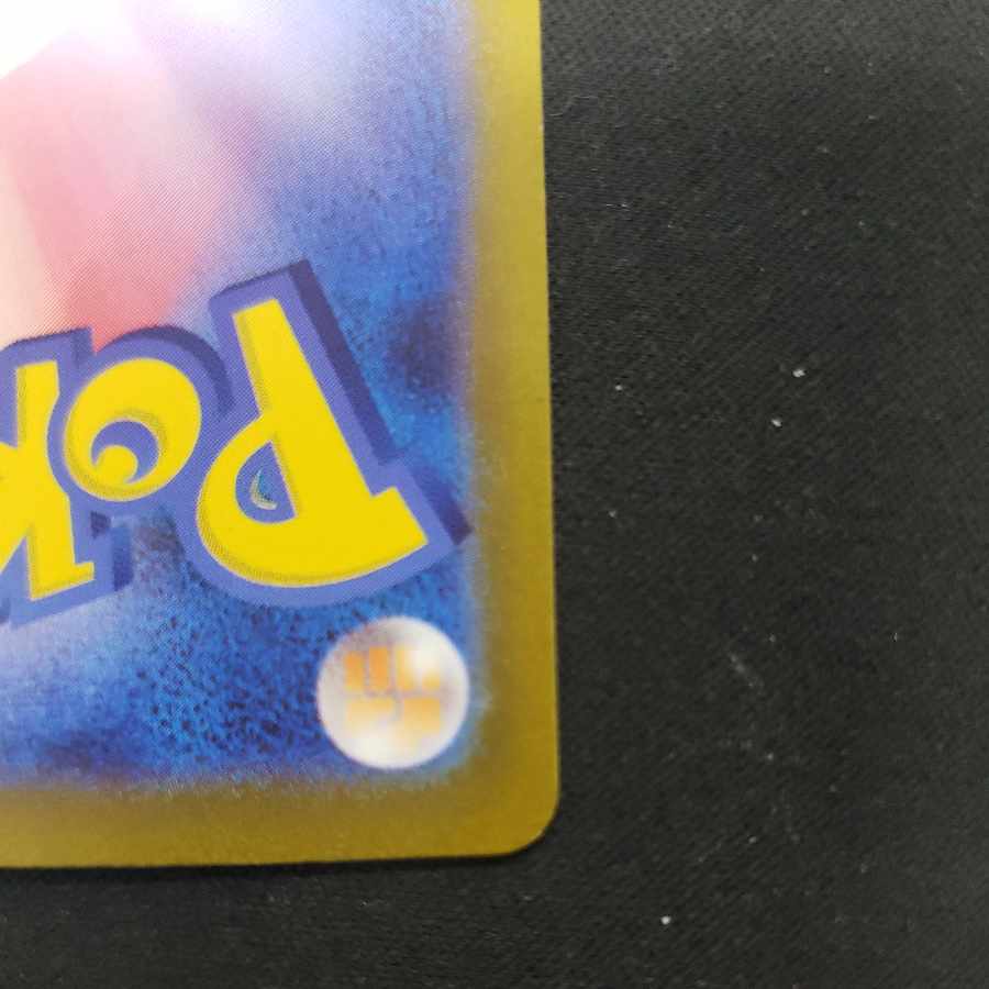 Loudborn ex SR 087/073