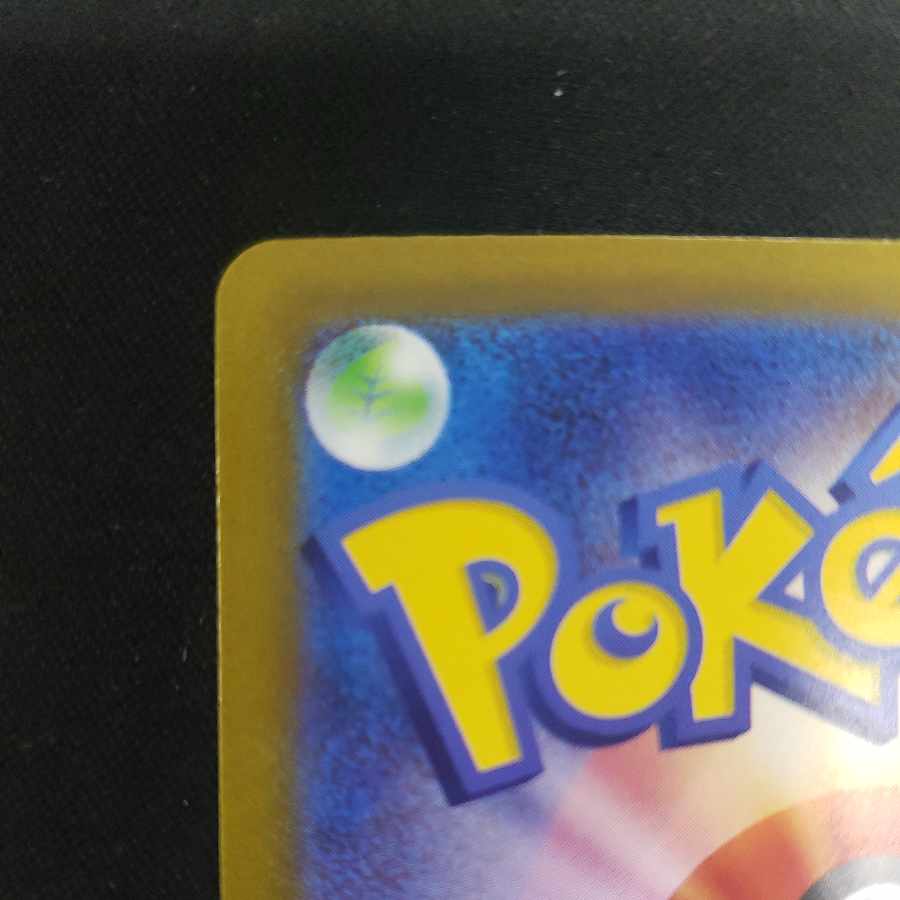 Loudborn ex SR 087/073