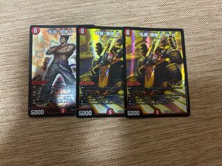 Ranbun" Maijin G・W・D SR S6/S7