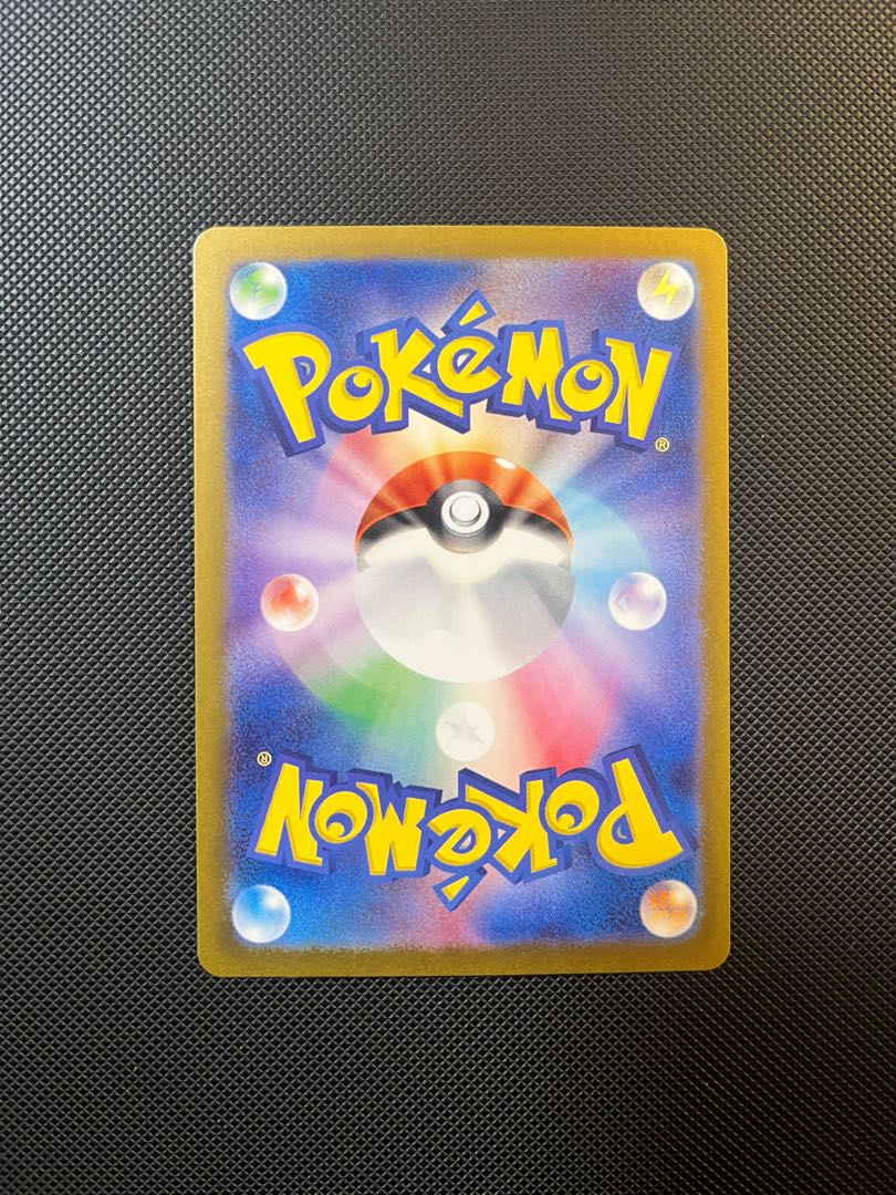 アンフェアスタンプ ACE 053/066