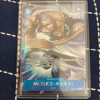 Mr.1 (Daz Bowness) R EB01-027 One Piece Card Game