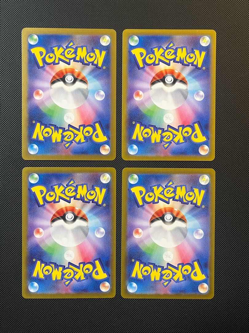 Tetsunokashira ex RR 036/071